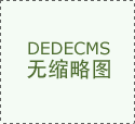 满脚收集本身机能演进和运营办事的效